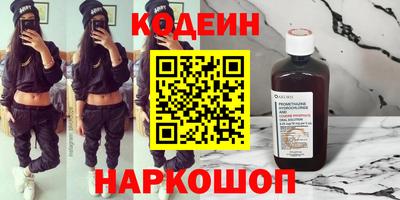 гашишное масло Севастополь