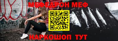 гашишное масло Севастополь