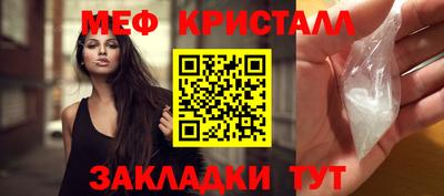 гашишное масло Севастополь