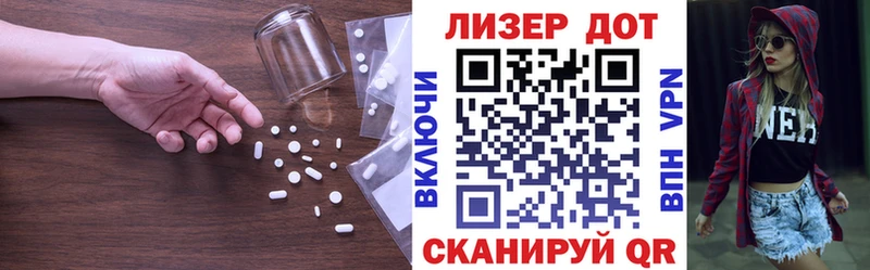 Лсд 25 экстази ecstasy Курганинск