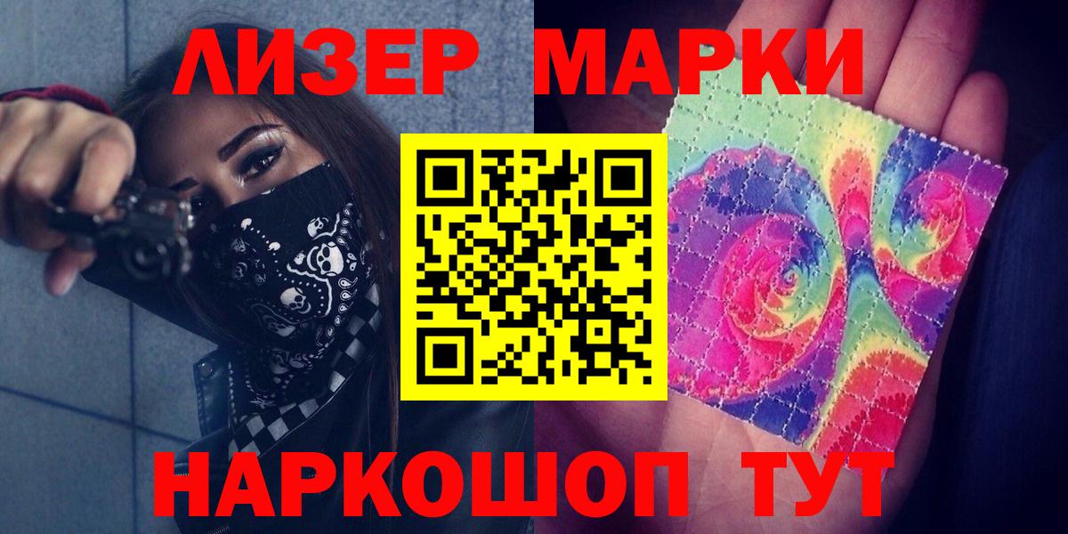 Курганинск  LSD-25 экстази ecstasy  Вход с VPN 
