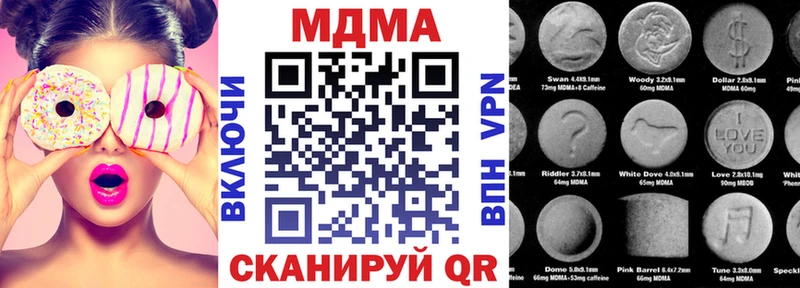 МДМА молли  закладка  Курганинск 