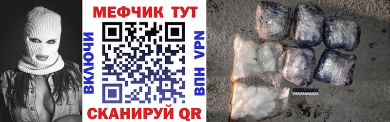 МЯУ-МЯУ мяу мяу kraken Курганинск