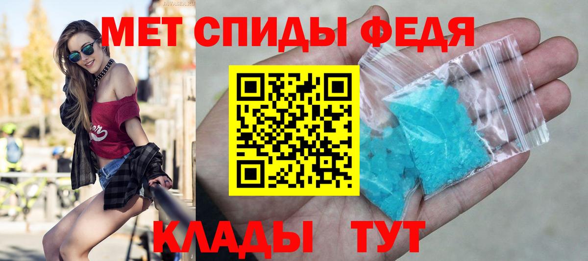 Метамфетамин Methamphetamine Курганинск