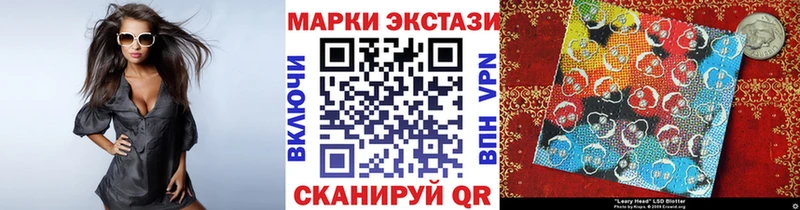 Марки NBOMe 1,5мг  Курганинск 