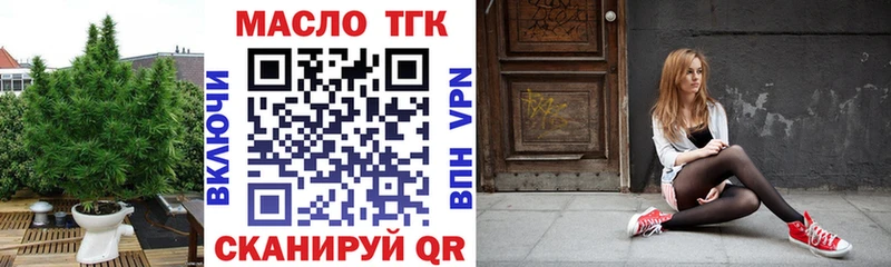 хочу наркоту  Курганинск  Дистиллят ТГК гашишное масло 