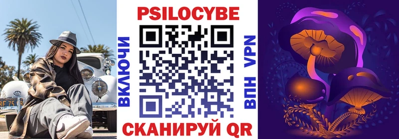 OMG рабочий сайт  Курганинск  Псилоцибиновые грибы мухоморы 