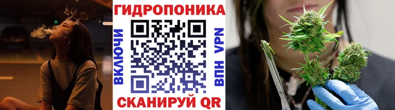 мега вход  Курганинск  Марихуана планчик  магазин продажи наркотиков 