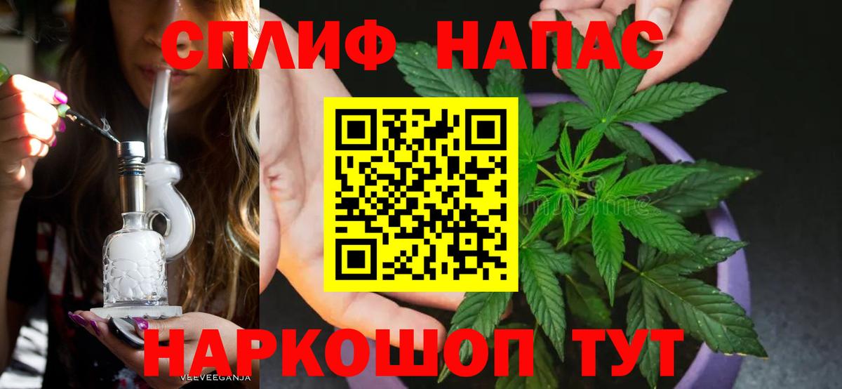 Шишки марихуана SATIVA & INDICA Курганинск